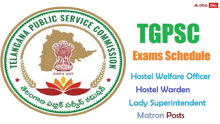 TGPSC has released Hostel Welfare Officer warden and other posts Exams schedule check here TGPSC Exam Schedule: సంక్షేమ గురుకులాల్లో ఉద్యోగ రాతపరీక్షల తేదీలు వెల్లడి, ఏ పరీక్ష ఎప్పుడంటే?