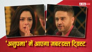 Anupamaa Upcoming Twist: खुद को बेनकाब होने से बचाने के लिए आध्या की जान खतरे में डालेगी श्रुति, अनु-अनुज बेटी की ऐसे बचाएंगे जान