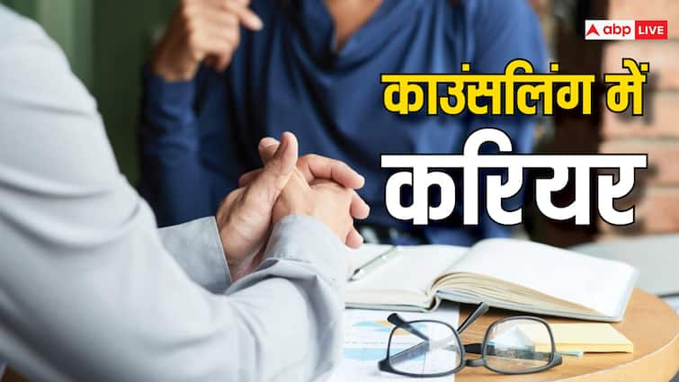 Career In Counselling how to make career in counselling after 12 step by step guide to become a counsellor Career After 12th: दूसरों की मदद करने का जज्बा है तो काउंसलिंग में बनाएं करियर, यहां देखें स्टेप बाय स्टेप गाइड