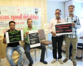 વાલીઓ માટે ચિંતાજનક સમાચાર, મંગળવારથી સ્કૂલ વાહન ચાલકો હડતાળ પર,એસો.નો નિર્ણય