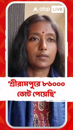 যে মানুষ আগেরবার TMC,BJP-কে ভোট দিয়েছে,তাঁরাই সিদ্ধান্ত পরিবর্তন করে লাল ঝান্ডায় ভোট দিয়েছে:দীপ্সিতা