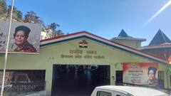 हिमाचल कांग्रेस ने उपचुनाव के लिए की सह पर्यवेक्षकों की नियुक्ति, इन नेताओं को मिली बड़ी जिम्मेदारी 