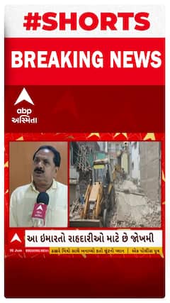 Bhavnagar News | ભાવનગરમાં 1500 ઇમારતો જર્જરિત હાલતમાં, રાહદારીઓ માટે જોખમી