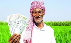 18 जूनला शेतकऱ्यांना मिळणार 20,000 कोटी रुपये, देशातील 9.26 कोटी शेतकऱ्यांना मिळणार लाभ 