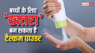 Baby Health: टैल्कम पाउडर बढ़ा सकता है इस कैंसर का खतरा, बच्चों को लगाते हैं तो ध्यान रखें ये बात