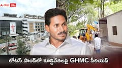 జగన్ ఇంటి నిర్మాణాల కూల్చివేతలో ట్విస్ట్, ఖైరతాబాద్ జోనల్ కమిషనర్‌పై వేటు