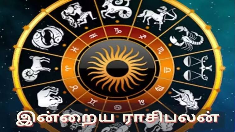 Today Rasipalan 17th June 2024 12 Zodiac benefits know full details here Today Rasipalan: வாரத்தின் முதல் வேலை நாள்! எந்த ராசிக்கு இன்று அமோகம்? 12 ராசிக்கும் பலன்கள்!