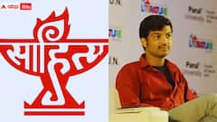 సాహిత్య అకాడమీ యువ పురస్కారం, బాల పురస్కారాల విజేతలు వీరే - తెలుగు వారికి 2 అవార్డులు