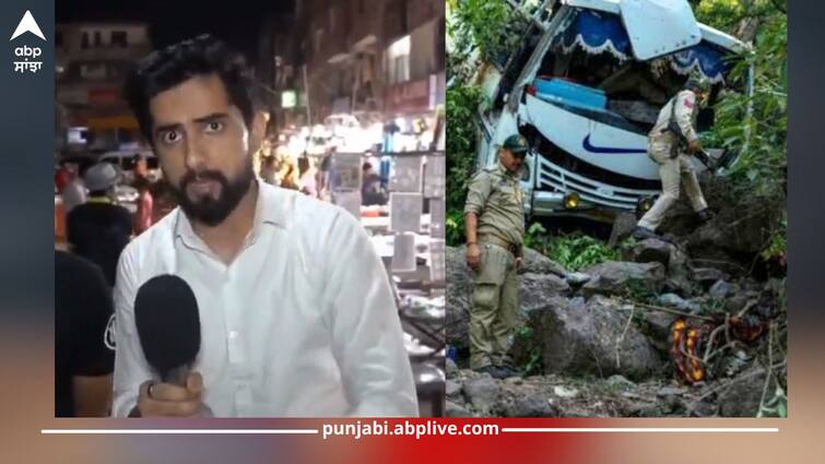 mastermind of Reasi terrorist attack was killed in Pakistan, claims YouTuber Viral VIDEO: ਰਿਆਸੀ ਅੱਤਵਾਦੀ ਹਮਲੇ ਦੇ ਮਾਸਟਰਮਾਈਂਡ ਦਾ ਪਾਕਿਸਤਾਨ 'ਚ ਹੋਇਆ ਕਤਲ, ਯੂਟਿਊਬਰ ਦਾ ਦਾਅਵਾ