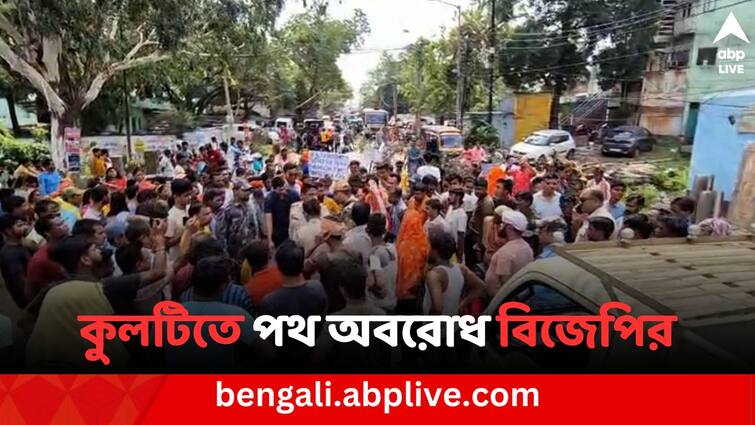 Loksabha Elections 2024 Kulti News BJP Show agitation and blocked West Bengal-Jharkhand road for Water crisis in Asansol Asansol Water Crisis: তৃণমূল লিড না পাওয়ায় আসানসোলে জল বন্ধের অভিযোগ, পথ অবরোধ কুলটির বিজেপি বিধায়কের
