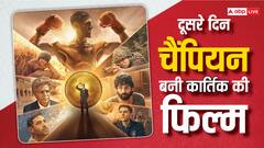 चंदू चैंपियन ने दूसरे दिन की धांसू कमाई, IMDB पर मिली इतनी रेटिंग