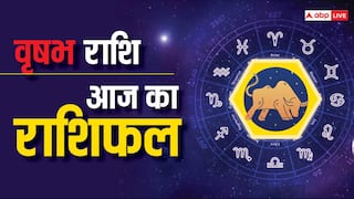 17 जून 2024, आज का राशिफल (Aaj ka Rashifal): वृषभ राशि के लिए परेशानी वाला रहेगा दिन, लेन-देन में रखें सावधानी, पढ़ें आज का राशिफल