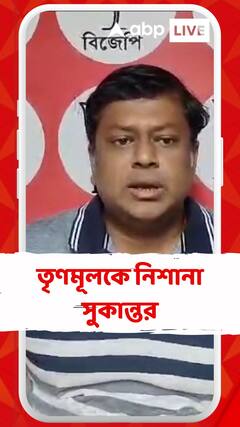 রাজ্যে মিড ডে মিলের দুর্নীতি নিয়ে ফের তৃণমূলকে নিশানা সুকান্তর