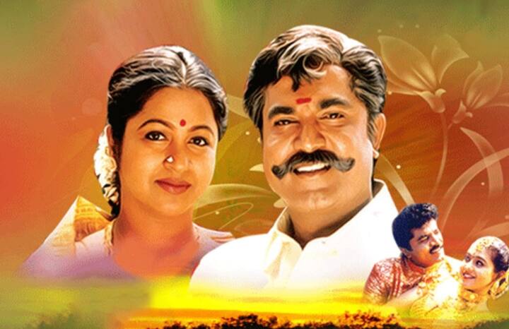 விக்ரமன் இயக்கத்தில் 1997 ஆம் ஆண்டு வெளிவந்த சூரியவம்சம். அப்பா சரத்குமார் மகனை வீட்டை விட்டு வெளியேற்றியதும் மகன் சரத்குமார் மனைவியுடன் சேர்த்து பெரிய தொழிலதிபர் ஆகுவதை சிறப்பாக காட்சியமைத்திருப்பர் இயக்குநர்.