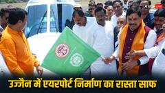 उज्जैन में जल्द होगा एयरपोर्ट निर्माण , CM मोहन यादव ने जमीन को लेकर दिए ये आदेश
