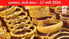 గ్లోబల్‌ మార్కెట్‌లో గోల్డ్‌కు డిమాండ్‌ - తెలుగు రాష్ట్రాల్లో ఈ రోజు బంగారం, వెండి ధరలు ఇవి