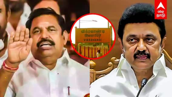 ADMK Boycotts Vikravandi By election | விக்கிரவாண்டி இடைத்தேர்தல்அதிமுக புறக்கணிப்பு!EPS அதிரடி