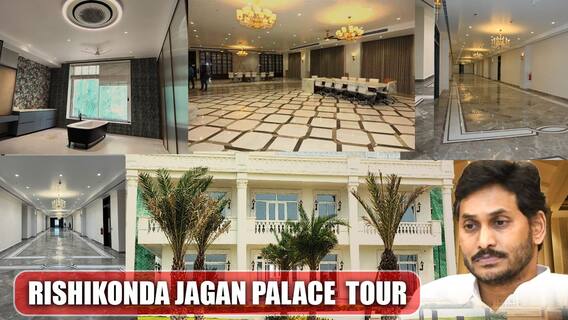 Rushikonda Jagan Palace Home Tour | ఇన్నాళ్లకు వెలుగు చూసిన రిషికొండ రాజమహల్ రహస్యం | ABP Desam