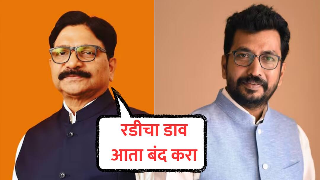Ravindra Vaikar Says Stop this rude trick now  How was winner declared when the counting of votes was not completed raised question Mumbai North West Lok Sabha Marathi news Ravindra Waikar : हा रडीचा डाव आता बंद करा; मतमोजणी पूर्ण झाली नसताना कसं काय विजयी घोषित केलं? रवींद्र वायकरांचा सवाल