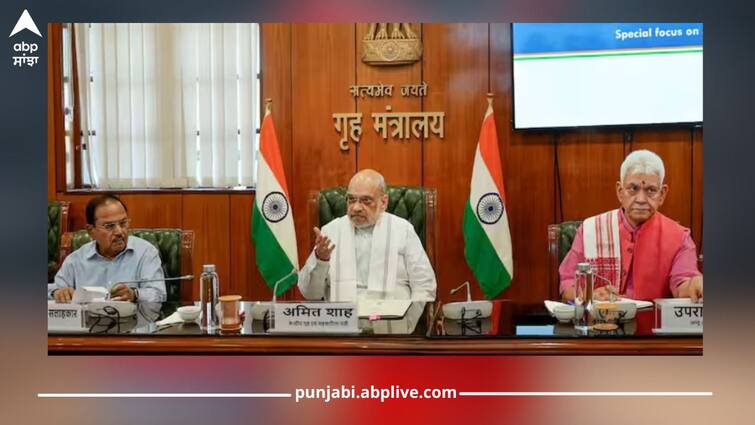 home minister amit shah nsa ajit doval high level review meeting zero terror plan to eliminate terrorists from jammu kashmir read this MHA Meeting: ਕਸ਼ਮੀਰ ਦੀ ਤਰ੍ਹਾਂ ਜੰਮੂ 'ਚ ਵੀ ਹੋਵੇਗਾ ਅੱਤਵਾਦੀਆਂ ਖਾਤਮਾ! ਅਮਿਤ ਸ਼ਾਹ-ਡੋਵਾਲ ਬੈਠਕ 'ਚ 'Zero Terror Plans' ਦਾ ਫੈਸਲਾ