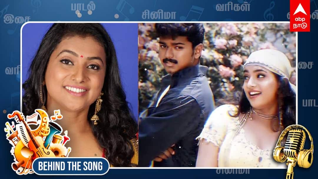 Behind The Song: பெருமையுடன் வந்து ஆடிய ரோஜா.. “தங்க நிறத்துக்கு” பாடல் உருவான கதை தெரியுமா?