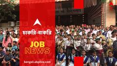 CBSE দফতরে বিভিন্ন পদে চাকরির সুযোগ, বেতন শুরু ৫৬ হাজার থেকে- কীভাবে আবেদন ?