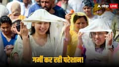 Weather Updates: दिल्ली-UP, राजस्थान तक 'जलाती' रहेगी सूरज की तपिश, 14 राज्यों में हीटवेव अलर्ट, IMD ने दिया मौसम का अपडेट