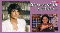 क्रिकेट वर्ल्ड कप होस्ट करने के दौरान कैसा था मंदिरा बेदी का एक्सपीरियंस? बोलीं- 'हर दिन रोती थी, सवाल इग्नोर किए जाते थे'