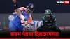 Rishabh Pant : '...माझी सर्व कमाई दान करणार', ऋषभ पंतची विश्वचषकादरम्यान मोठी घोषणा! 