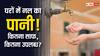 पीने का पानी अब भी दूर का सपना! 10% ही शहरों में पीने का साफ पानी उपलब्ध