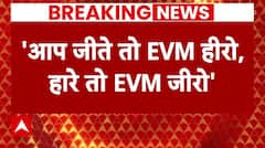'चित भी मेरी, पट भी मेरी'-Rahul Gandhi के बयान पर बोले ज्योतिरादित्य सिंधिया | Congress