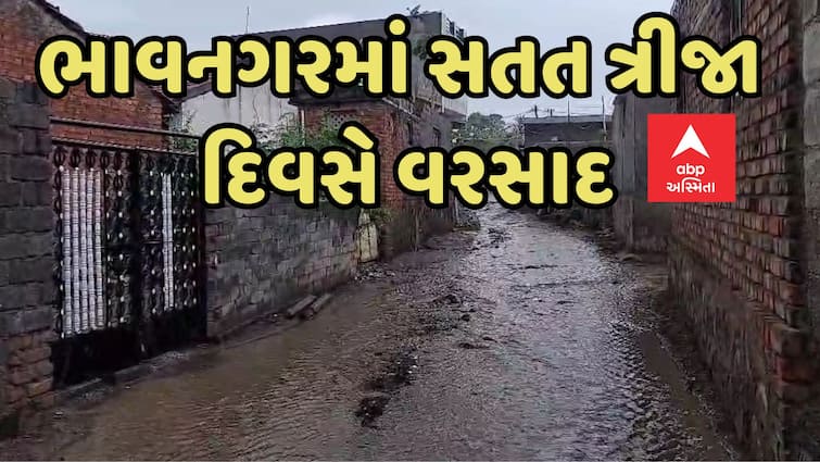 Rain in Bhavnagar for the third day in a row the farmers are happy with the rain suitable for sowing Bhavnagar Rain: ભાવનગરમાં સતત ત્રીજા દિવસે વરસાદ, વાવણી લાયક વરસાદથી ખેડૂતોમાં ખુશીનો માહોલ