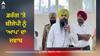 Drugs in Punjab: ਡਰੱਗ 'ਤੇ ਬੀਜੇਪੀ ਨੂੰ 'ਆਪ' ਦਾ ਜਵਾਬ, ਗੁਜਰਾਤ-ਮਹਾਰਾਸ਼ਟਰ ਦੀਆਂ ਬੰਦਰਗਾਹਾਂ ਤੋਂ ਪੰਜਾਬ 'ਚ ਹੋ ਰਹੀ ਡਰੱਗ ਤਸਕਰੀ 'ਤੇ ਕਿਉਂ ਚੁੱਪ?