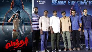 Laandhar Movie: நேர்மையான ஆட்டோ ஓட்டுநர் டூ இயக்கம்..  லாந்தர் பட இயக்குநர் சலீமை பாராட்டிய அயலான் இயக்குநர்!