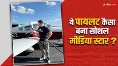 कभी था पायलट, फिर कोरोनाकाल में खो दी नौकरी, आज यट्यूब चैनल से एक दिन के लाखों कमाता है ये लड़का
