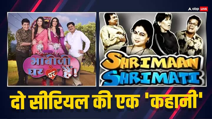 Shrimaan Shrimati on OTT: 90's में कई टीवी सीरियल आए हैं जिसका नाम 'श्रीमान श्रीमती' है जो लगभग 400 एपिसोड्स तक आया. इस शो से मिलता-जुलता शो 'भाबी जी घर पर हैं' बनाया गया है.