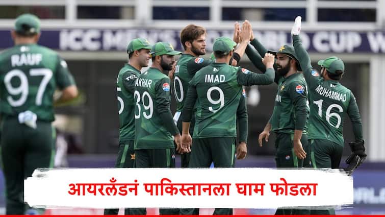 T20 World Cup 2024 Pakistan Ireland by Three Wickets and ends Journey in Tournament Marathi News PAK vs IRE : पाकिस्तानचा विजयासाठी संघर्ष, आयरलँँडनं अखेरपर्यंत झुंजवलं, वर्ल्ड कपमधील प्रवास संपला