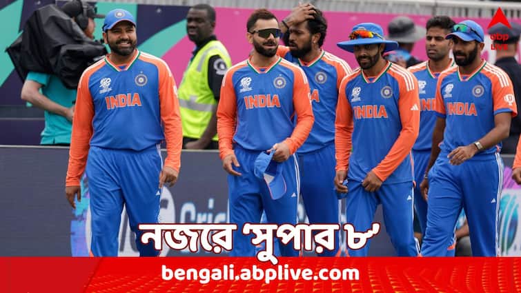 T20 World Cup Get to know India's Super 8 schedule, Teams, dates, match timings, venues and other details T20 World Cup Super 8: সুপার ৮-এ কবে, কোন দলের বিরুদ্ধে ম্যাচ ভারতের, কোথায় দেখবেন ?