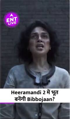 Heeramandi के Season 2 में भूत बनेंगी Aditi Rao Hydari aka Bibbojaan?