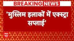 Kapil Mishra On Delhi Water Crisis: आप सरकार पर Kapil Mishra का बड़ा आरोप | Atishi | DJB |Breaking