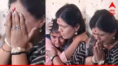 पंकजाताईंना पाहताच कुटुंबीयांनी टाहो फोडला; पंकजा मुंडेंच्याही अश्रूंचा बांध फुटला, व्हिडिओ व्हायरल