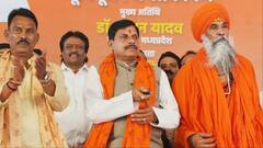 शिप्रा शुद्धि के लिए कान्ह क्लोज डक्ट परियोजना की CM मोहन यादव ने रखी आधारशिला, 42 महीने में होगी तैयार