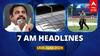 7 AM Headlines: இடைத்தேர்தலை புறக்கணித்த அதிமுக.. கேரளாவில் லேசான நிலநடுக்கம்.. இன்றைய ஹெட்லைன்ஸ்..!