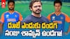 Sreesanth About Sanju Samson Shivam Dube | సంజు శామ్సన్ జట్టులో ఉండాలన్న శ్రీశాంత్ | ABP Desam