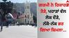 Shimla News: ਗਰਮੀ ਨੇ ਰਿਕਾਰਡ ਤੋੜੇ, ਪਹਾੜਾਂ ਵੱਲ ਲੋਕ ਦੌੜੇ, ਨੱਕੋ-ਨੱਕ ਭਰ ਗਿਆ ਸ਼ਿਮਲਾ