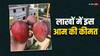इस एक किलो आम का रेट बुलेट बाइक के बराबर, फिर भी इसकी डिमांड खूब