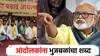 ... तर मी हाकेंसोबत आंदोलनाला उतरणार; भुजबळांनी दिला शब्द, मोदी सरकारकडे महत्त्वाची मागणी