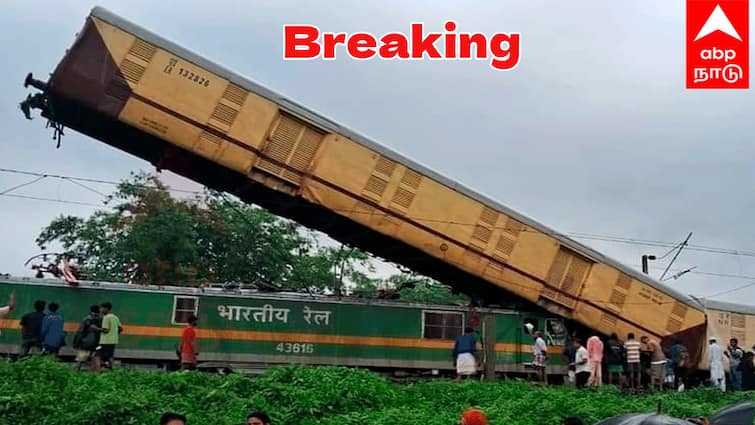 Wagons of goods train have derailed after the train collided with Kanchenjunga Express at West Bengal West Bengal Train Accident: ரயில் மீது ரயில் மோதி பயங்கர விபத்து - அடுத்தடுத்து உடல்கள் மீட்பு; 15 பேர் பலி