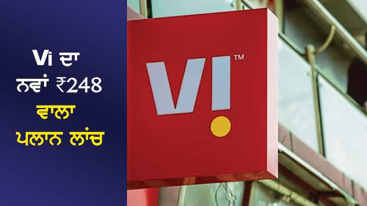 Vi's new ₹248 plan launch, fun for movie and TV show watchers Vi ਦਾ ਨਵਾਂ ₹248 ਵਾਲਾ ਪਲਾਨ ਲਾਂਚ, ਫਿਲਮਾਂ ਤੇ TV ਸ਼ੋਅ ਦੇਖਣ ਵਾਲਿਆਂ ਦੀ ਮੌਜ