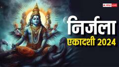 निर्जला एकादशी क्यों होती है बहुत विशेष, जानें इस दिन किन कामों को करने से मिलता है पुण्य